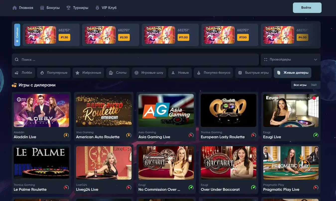 Лицензия и безопасность в Alov casino